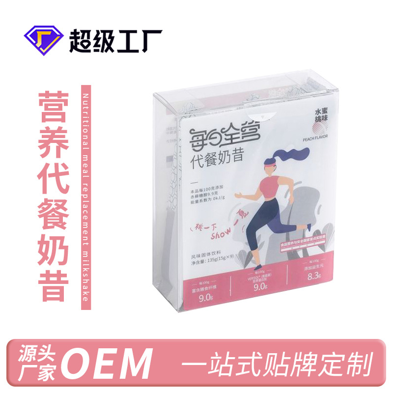極美(天津)功能食品研究發展中心(有限合伙)