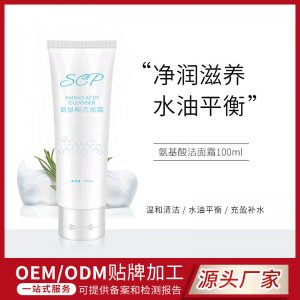 葆麗康生物科技(廣州)有限公司