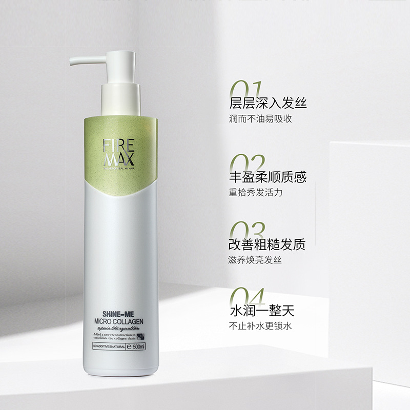 洗發(fā)乳洗護(hù)滋潤毛躁改善OEM代加工