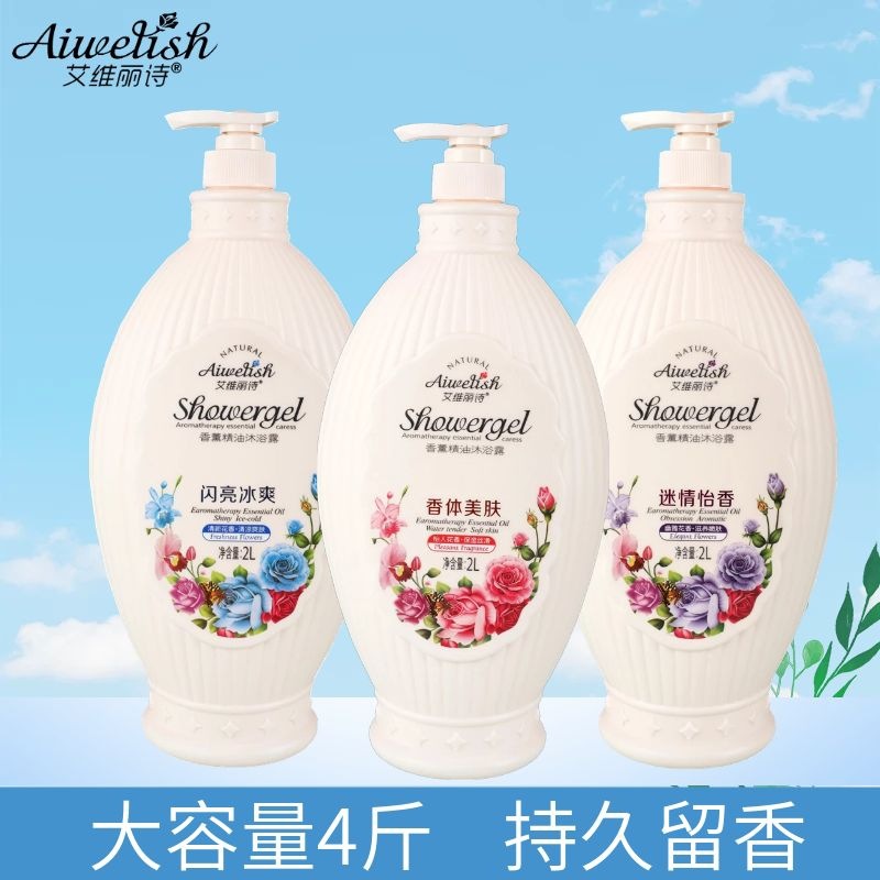 廣州市科蔓詩實業有限公司