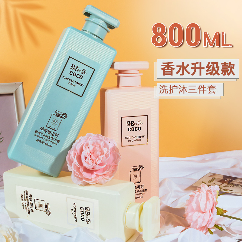 COCO香氛洗發水OEM代加工
