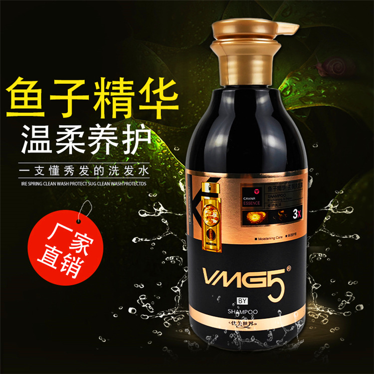 揭陽市雪美化妝品有限公司