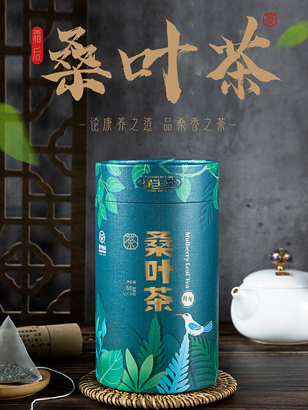 中絲鑫緣生物科技有限公司