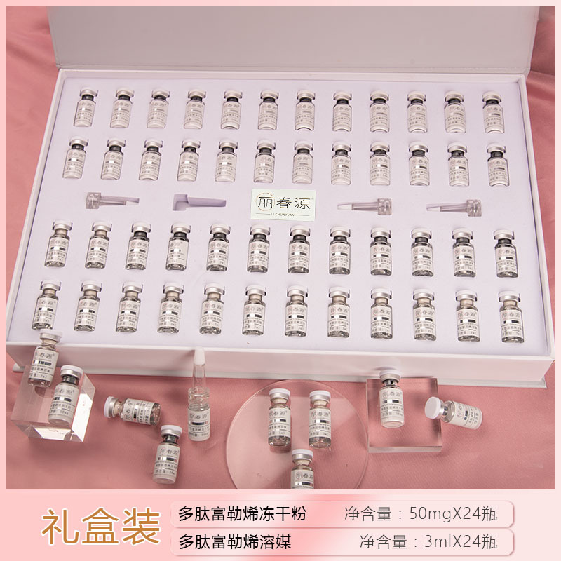 廣州森雨生物科技有限公司