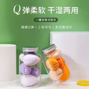 家用上妝粉撲OEM代加工