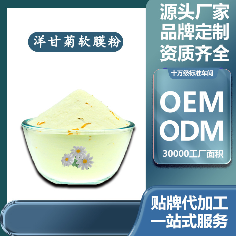 廣州德締思生物科技有限公司
