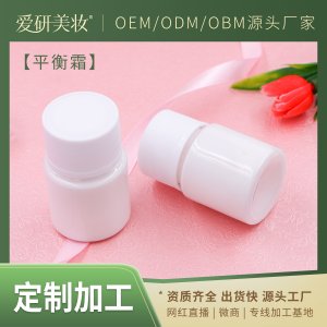 私處保養溫宮膏廠家定制加工