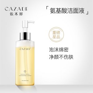廣州一一生物技術有限公司