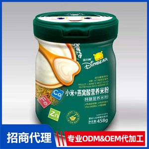 小米+燕窩酸特膳營養米粉代工 營養米粉OEM定制
