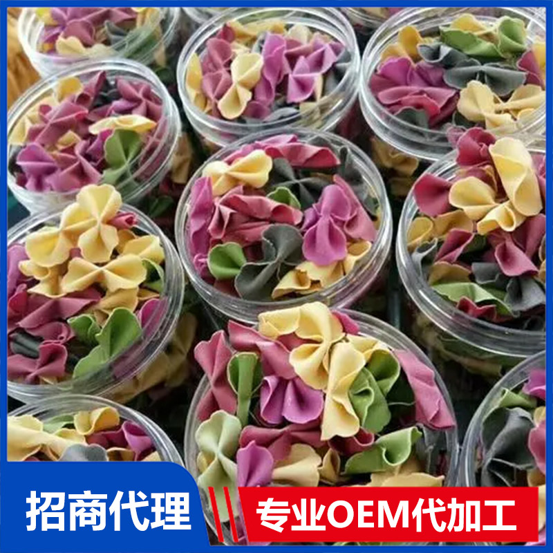 彩蔬蝴蝶面貼牌 營養(yǎng)面OEM