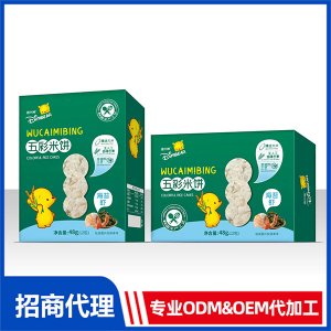 五彩米餅OEM代工 米餅貼牌定制
