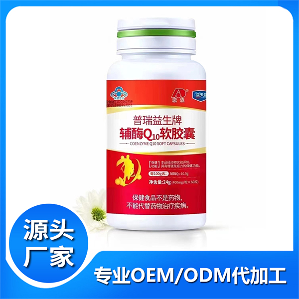 山東九葉醫藥科技有限公司