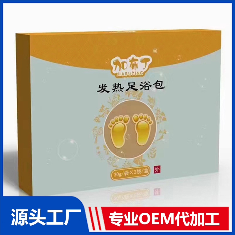 發熱足浴包OEM/ODM貼牌定制源頭廠家