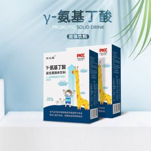 氨基丁酸OEM代加工