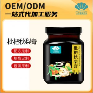 濟(jì)寧康美藥業(yè)有限公司
