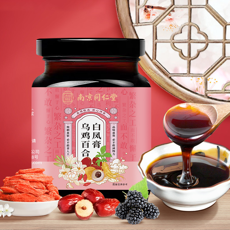 烏雞白鳳膏OEM代加工,上百款自主研發配方滿足你的需求