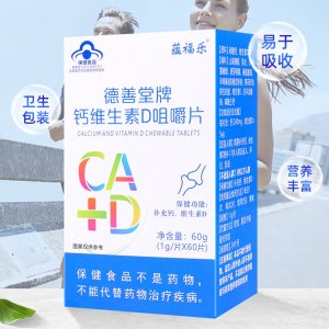 安徽德善堂藥業有限公司