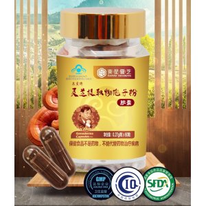 福州東星生物技術有限公司
