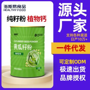 江西海康健康產業有限公司