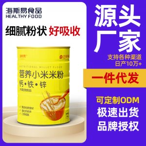 營養小米代餐粉OEM代加工