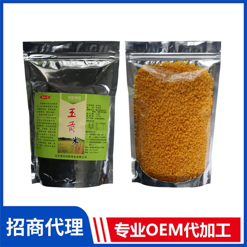 玉貢米批發 小包裝大米蕎麥米海鮮米供應廠家定制