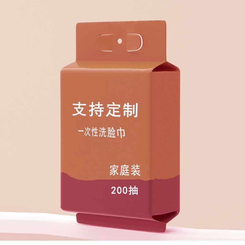 宿遷聯安無紡布有限公司