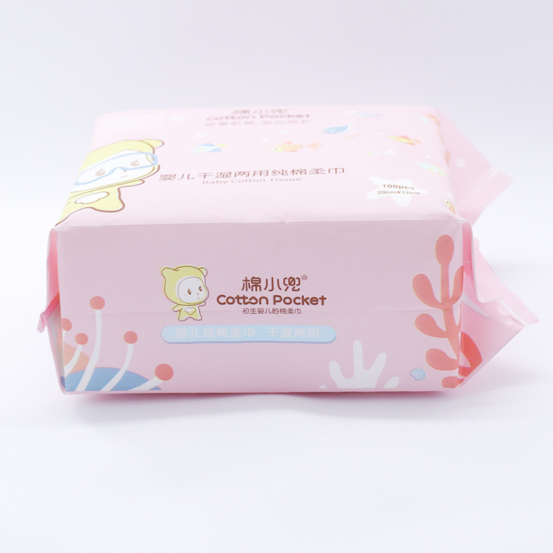 一次性洗臉巾棉柔毛巾oem代工