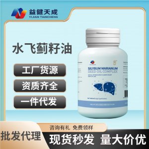 山東益健天成生物科技發展有限公司