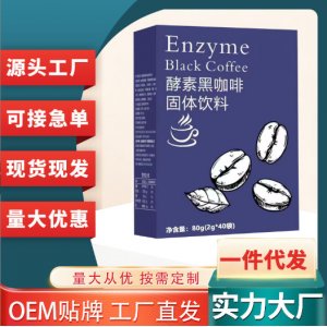 安徽僑盛中藥科技有限公司