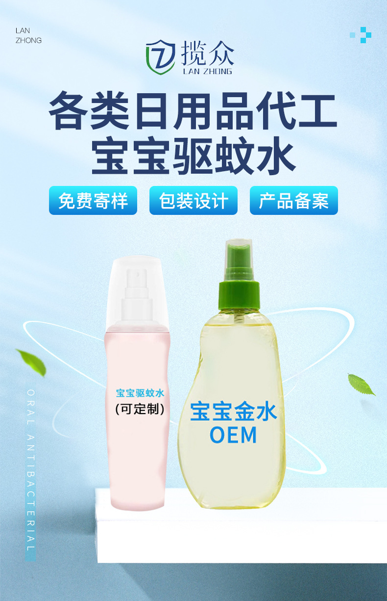 江西攬眾藥業有限公司