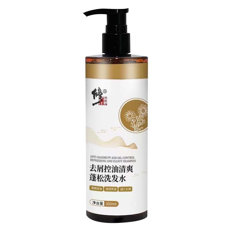 洗發水OEM代加工