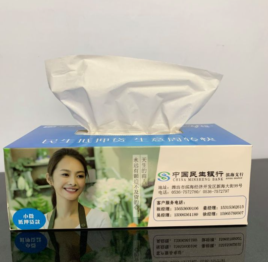 餐巾紙印logo，抽紙盒廣告印刷，銀行、房地產、酒店禮品OEM代加工