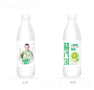 滬小汽鹽汽水上海風味青檸味600mlOEM代加工