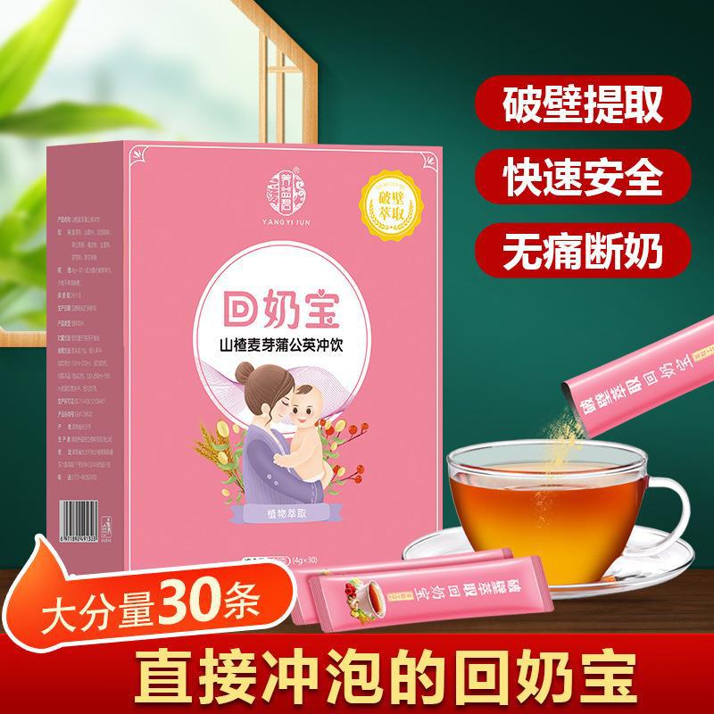 湖南佰令清生態茶葉有限公司