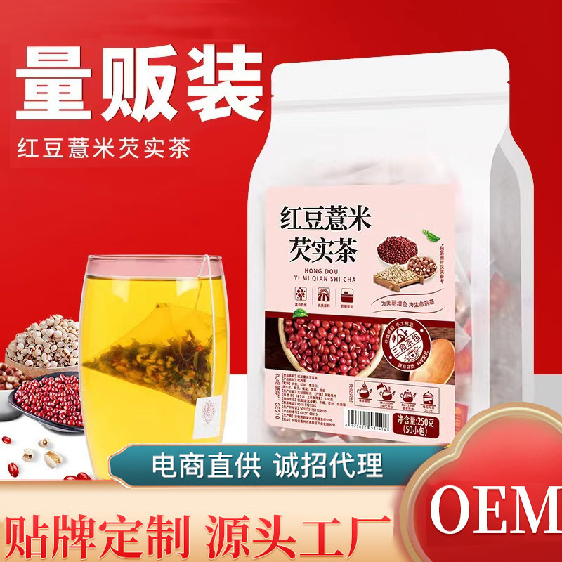 亳州市漢醫生藥業有限公司