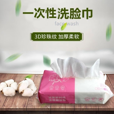 柏思旭廠家直供加厚棉柔巾潔面巾 純棉一次性洗臉巾網(wǎng)紅抽取式水刺無(wú)紡布美容巾批發(fā)OEM代加工