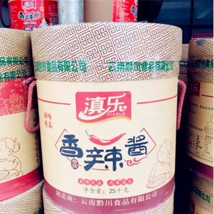 云南滇樂調(diào)味品有限公司