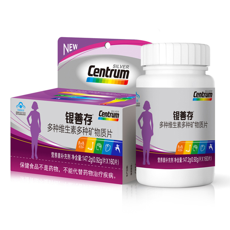 銀善R存多種維生素礦物質片160片中老年女士復合維生素COEM代加工