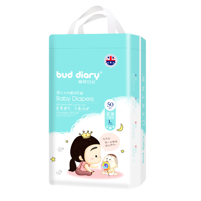泉州市恒毅衛生用品有限公司