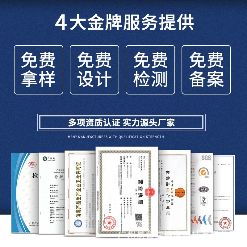 密爆品小分子肉芽肽肉芽生長液OEM代加工