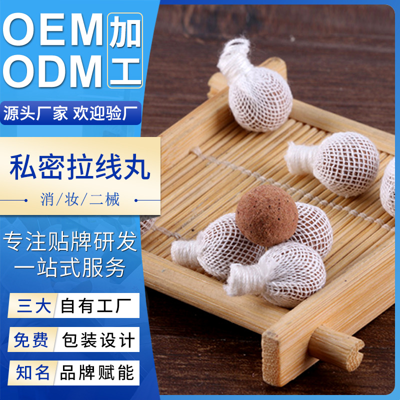 廣州鈺展生物科技有限公司