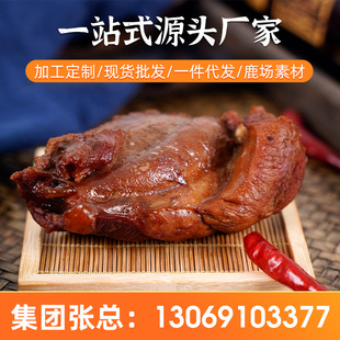 醬鹿腱子梅花鹿肉 OEM代加工