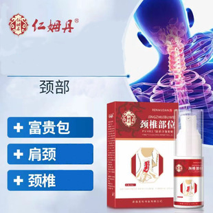 陜西仁姆丹生物醫藥科技有限公司