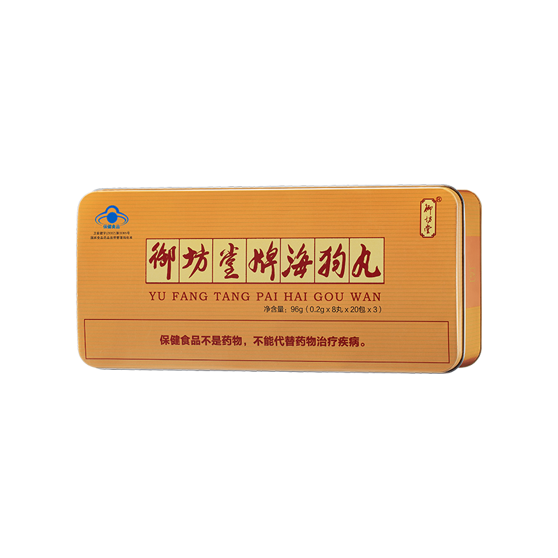 三生（中國）健康產業有限公司