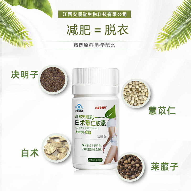 江西維多萊大健康產業有限公司
