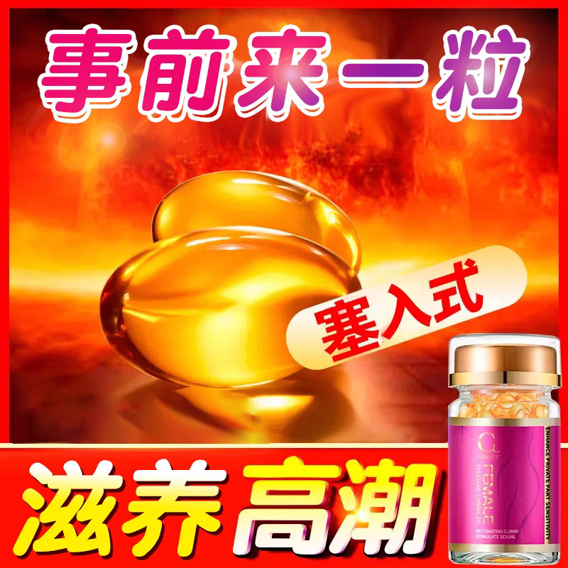 廣州盛澤國際醫藥生物科技有限公司