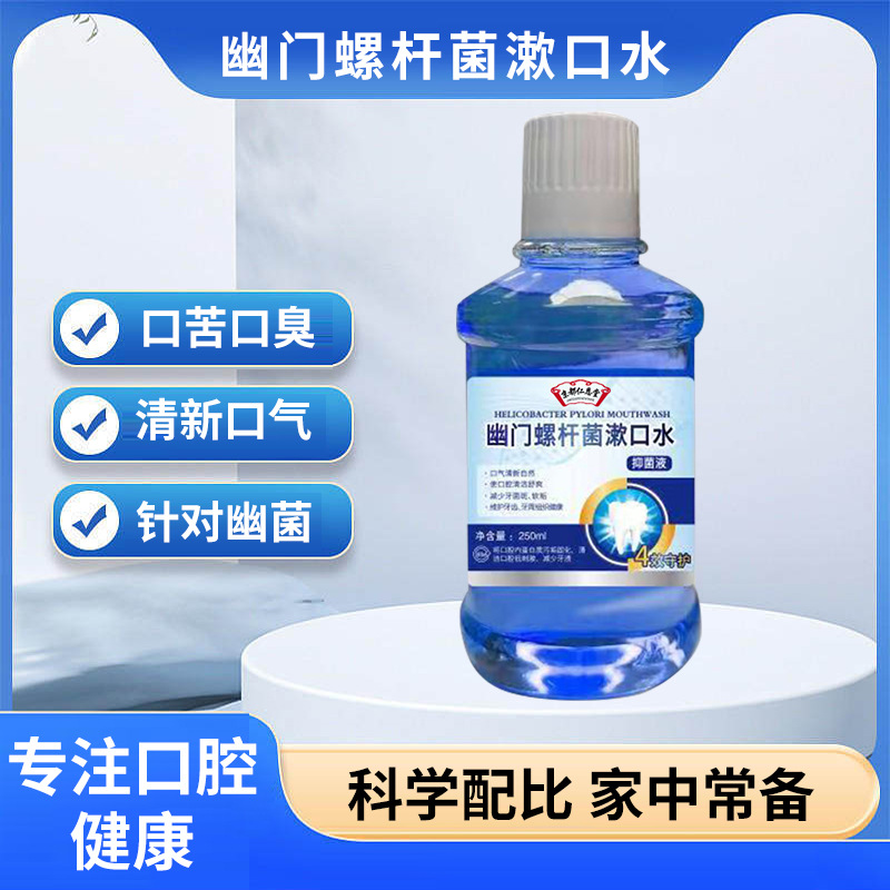江西仁恩堂健康產業有限公司