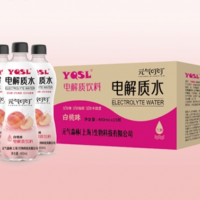 元氣叮叮電解質(zhì)水飲料白桃味OEM代加工