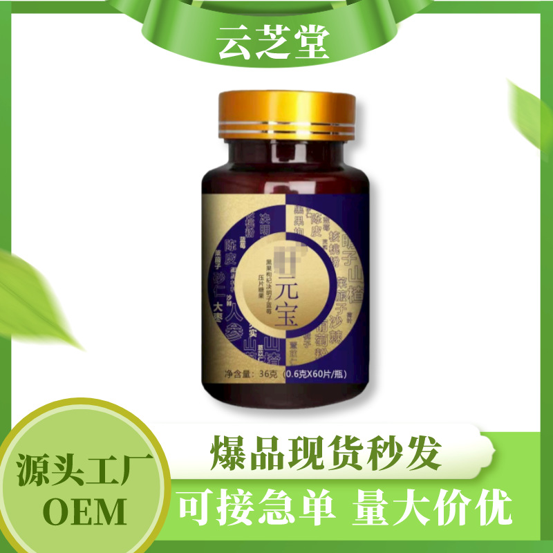 阜陽云芝堂生物科技有限公司