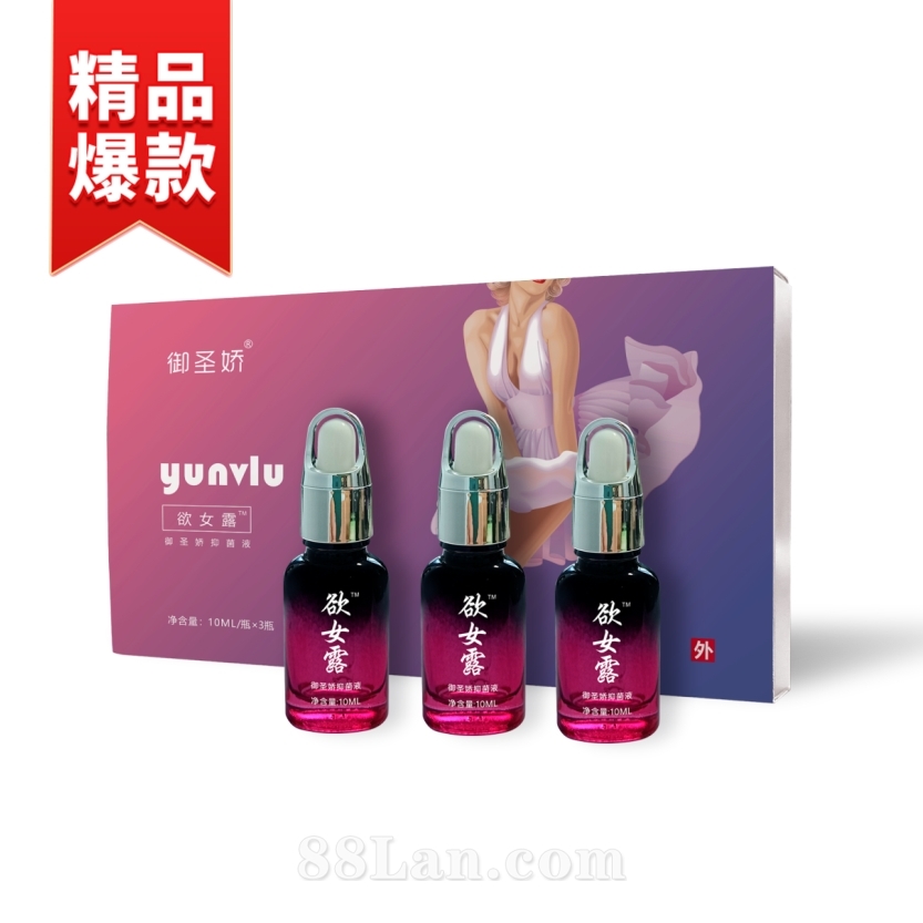 濟源源泉健康產業有限公司